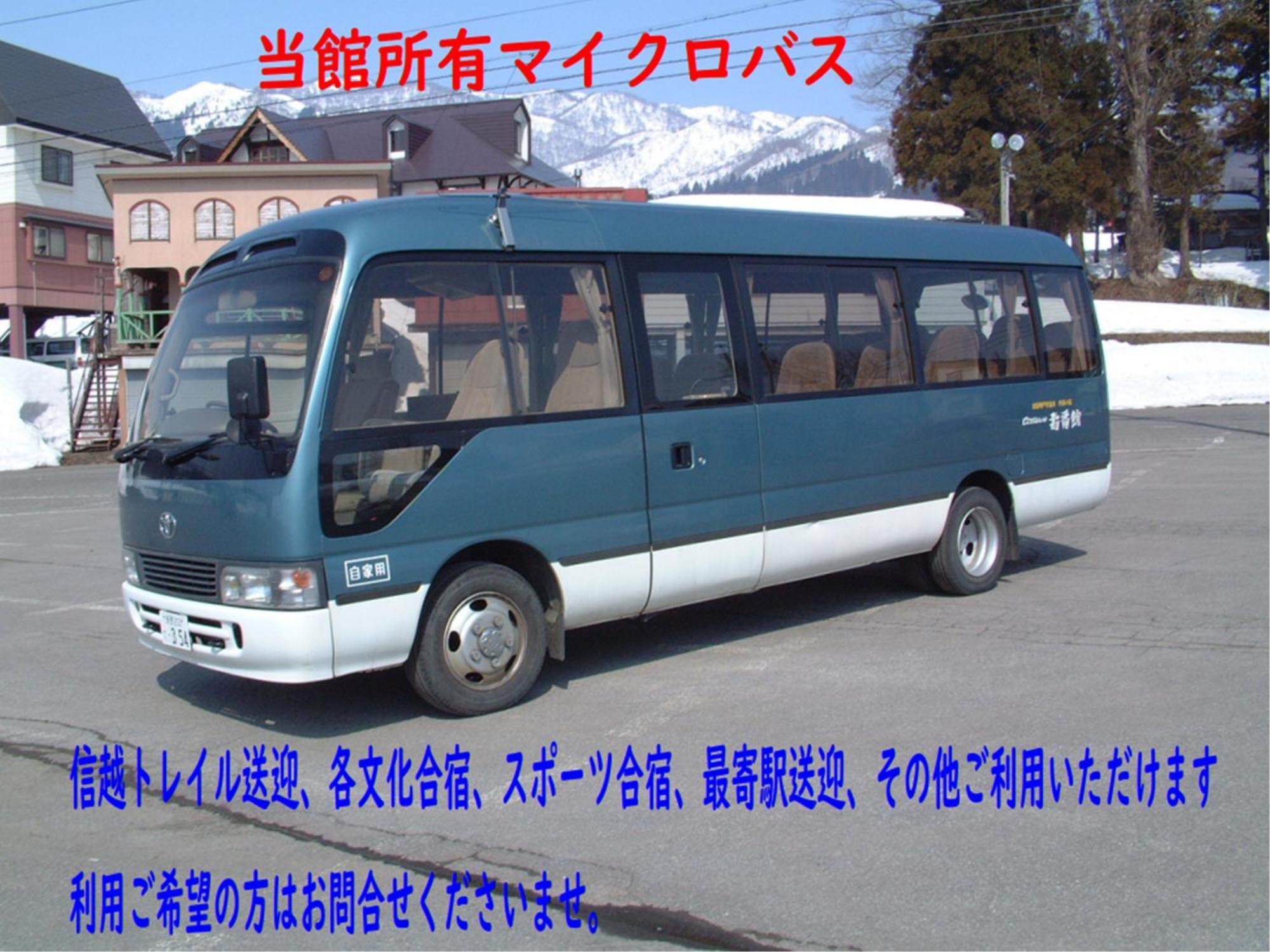 Jyubankan Iiyama Exterior foto