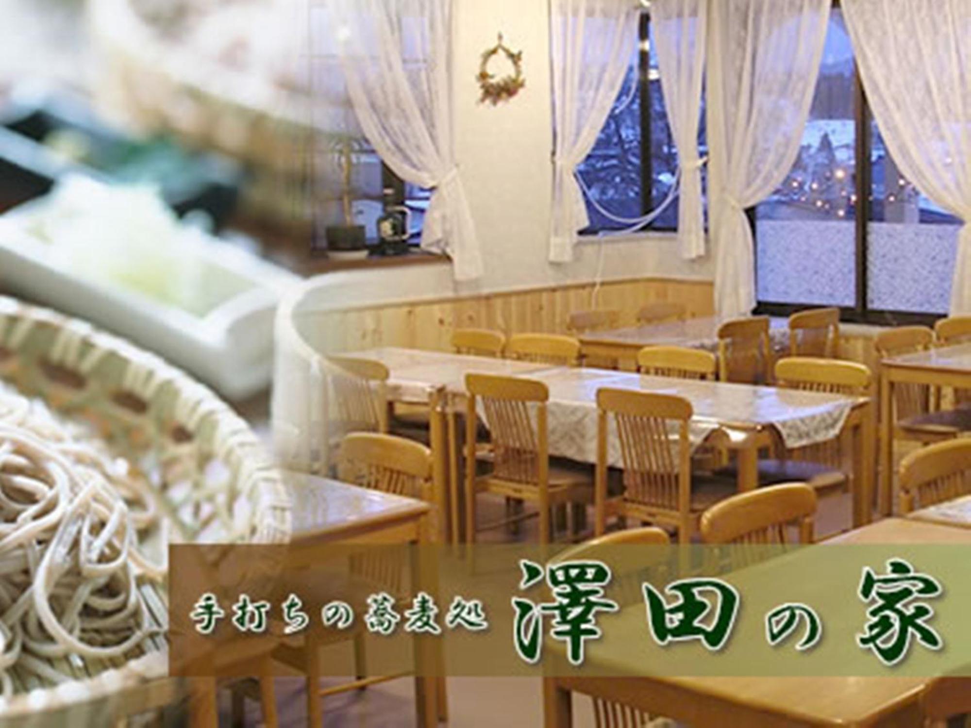 Jyubankan Iiyama Exterior foto